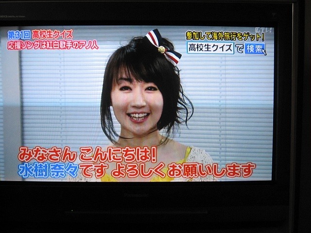 高校生に戻りたい たむりんの徒然なる一言 高校生に戻りたい たむりんの徒然なる一言