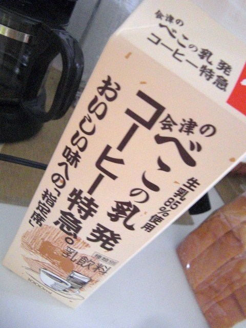 b0211891_9581285.jpg