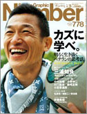 KAZUに聞け!_a0140198_23503453.jpg