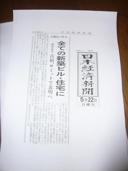 c0074407_13271984.jpg