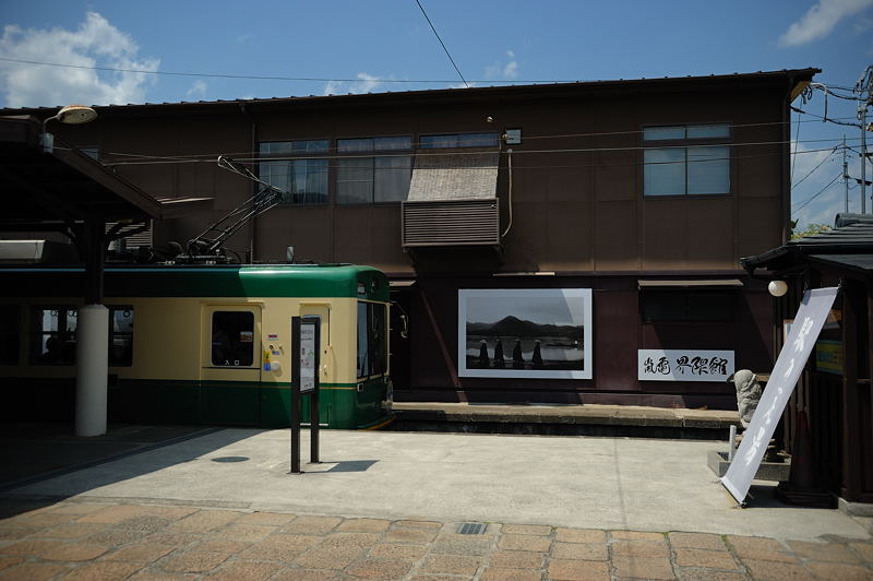 嵐電各駅停車　其の四_f0032011_19241025.jpg