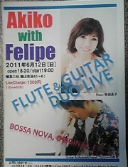 ライブのリハーサル_b0212316_1332591.jpg