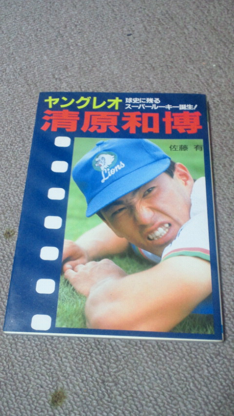 今夜も休み_d0150722_2333289.jpg