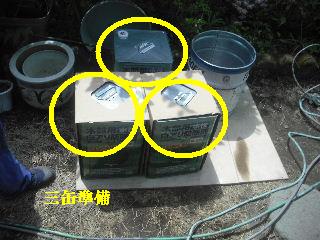 白蟻消毒・・開口部追加_f0031037_1911648.jpg
