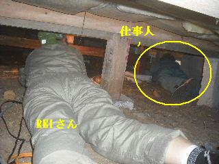 白蟻消毒・・開口部追加_f0031037_1923520.jpg
