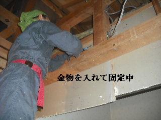 白蟻消毒・・開口部追加_f0031037_1972227.jpg