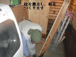白蟻消毒・・開口部追加_f0031037_197926.jpg
