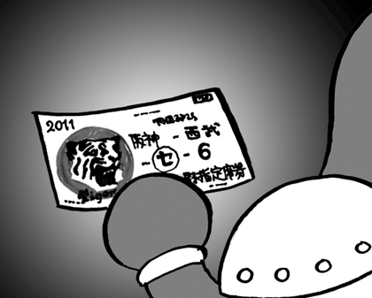 5月23日(月)【阪神−西武】(甲子園)雨天中止_f0105741_12192174.gif