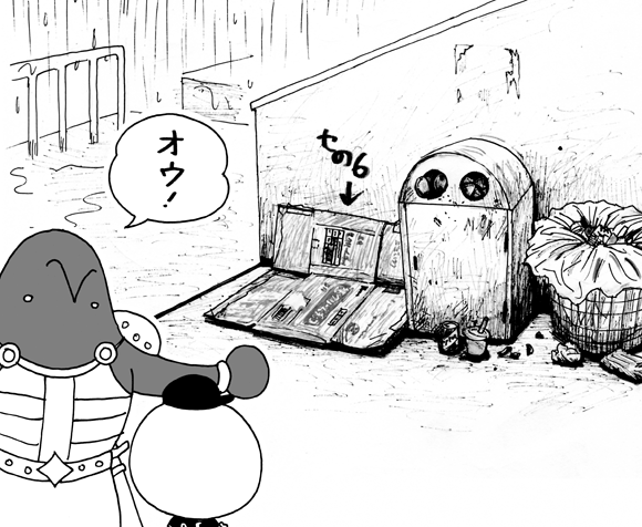 5月23日(月)【阪神−西武】(甲子園)雨天中止_f0105741_12193198.gif