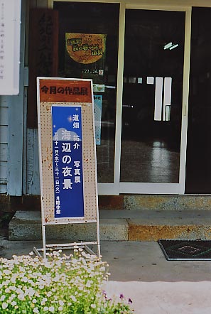 e0156251_23372212.jpg