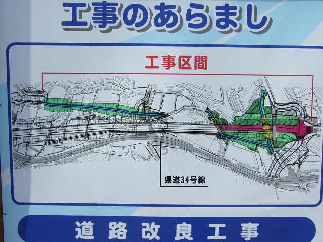 県道矢野安浦線・熊野町萩原～黒瀬町津江の改良工事　その4　県道335号線との交差ポイント_b0095061_1520127.jpg