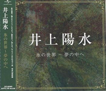 悪魔の黙示録 聖書の秘密 たんぽぽ日記_c0139575_22465937.jpg