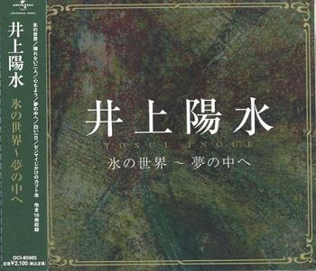 悪魔の黙示録　聖書の秘密　たんぽぽ日記_c0139575_22465937.jpg