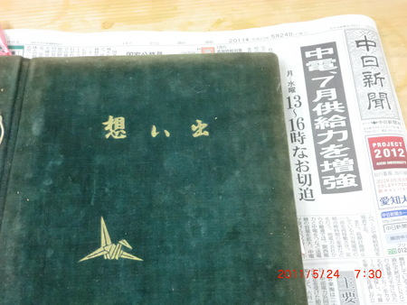 b0205192_15251816.jpg