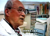 ★被爆医師「肥田 舜太郎先生(94)が語る「真実の原子力」_a0028694_13563058.jpg