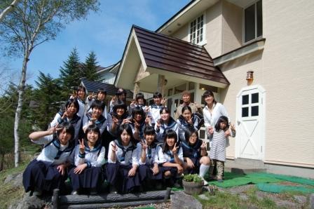 修学旅行生 車山高原 ペンション ペパーミントジャム オーナーのつぶやき 修学旅行生 車山高原 ペンション ペパーミントジャム オーナーのつぶやき