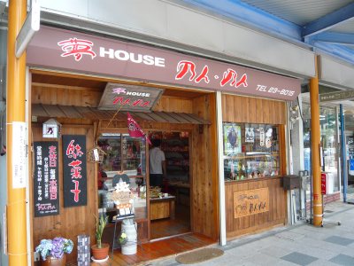 敦賀遠征　街散策とクラフトマーケット2011_c0024502_2259023.jpg