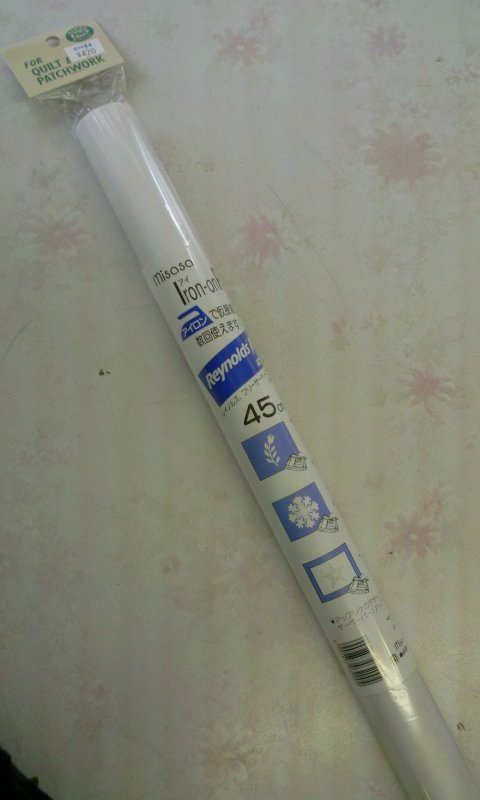 アイピーペイパー_d0156706_12173928.jpg