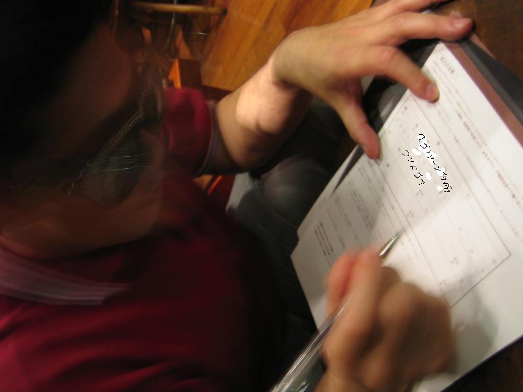 e0147206_1143768.jpg