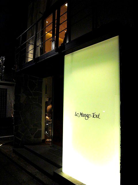 8年分の想いと共に_c0116714_2554995.jpg