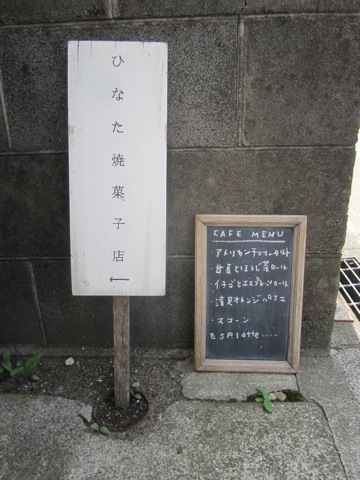 a0054228_18321162.jpg