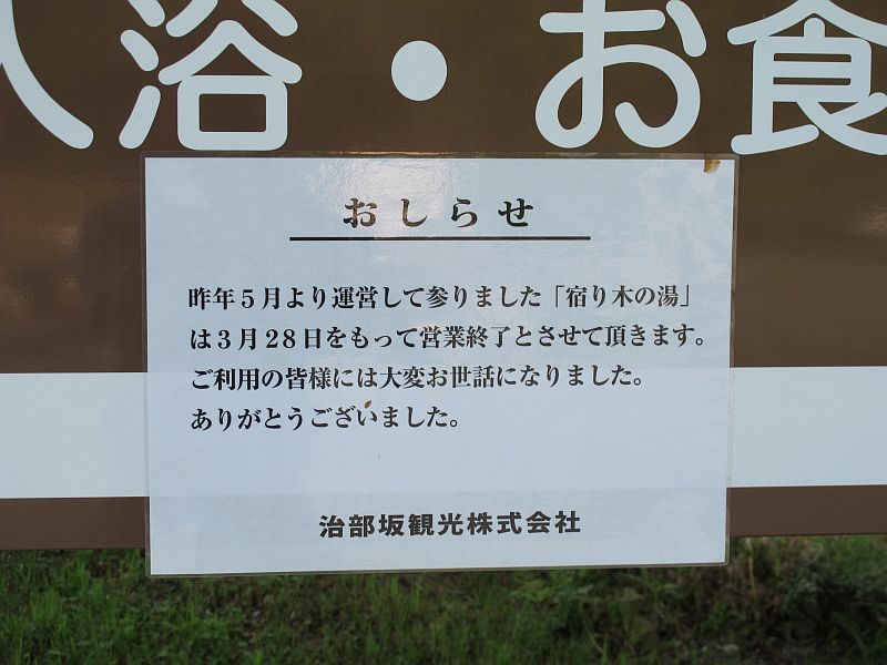 インプレッサクーペtypeRの復活とある奇妙な同位性_f0076731_20445275.jpg