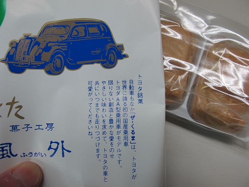 インプレッサクーペtypeRの復活とある奇妙な同位性_f0076731_204927.jpg