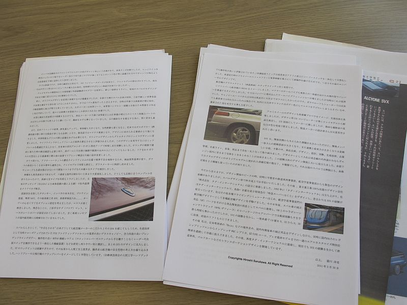 インプレッサクーペtypeRの復活とある奇妙な同位性_f0076731_20524114.jpg