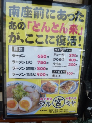 とんとん来、再来。_b0209132_15384453.jpg