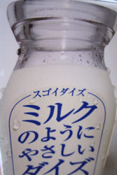 f0038336_64922100.jpg