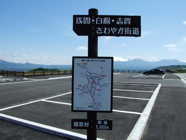 夏の雪_a0179837_2331925.jpg