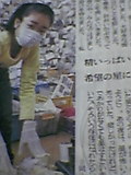 「希望の星になる」_b0096957_214325100.jpg