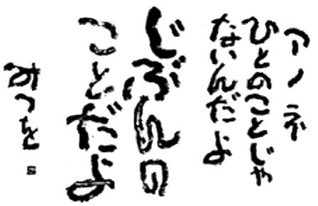 f0238779_6535520.gif