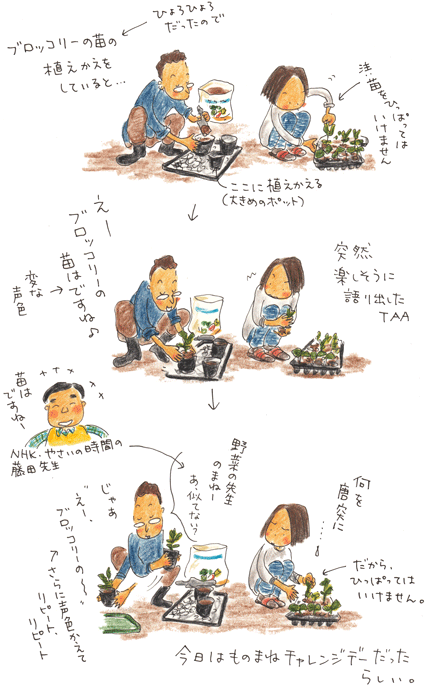 f0236291_9574116.gif