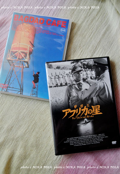 「アフリカの星」と「バグダッド・カフェ」_b0164803_10514436.jpg