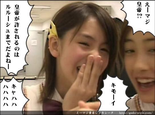 ソフトバンクの孫不正義:孫正義の「不都合な真実」!?_e0171614_13254946.jpg