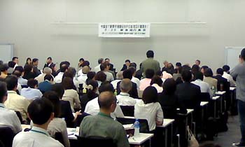 新寄付税制&NPO法改正の実現を!集会 _f0063022_1152355.jpg