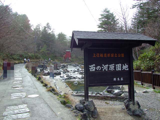 西の河原_a0179837_10112791.jpg