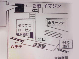 ハーブとアロマを楽しむ｜水曜 成瀬イマジン教室_a0002641_21542961.jpg