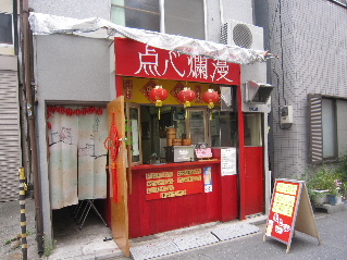 d0063149_23135125.jpg