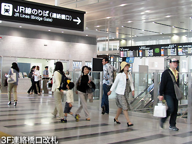 Jr大阪駅中央南口から3f連絡橋口へ どこにでも行こう車イス