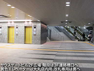 JR大阪駅中央南口から3F連絡橋口へ_c0167961_18404059.jpg