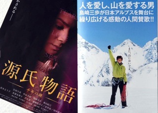 (岳)...面白かったです.ヤッパリ北アルプスいいスね〜てなわけで..._b0194185_2362034.jpg