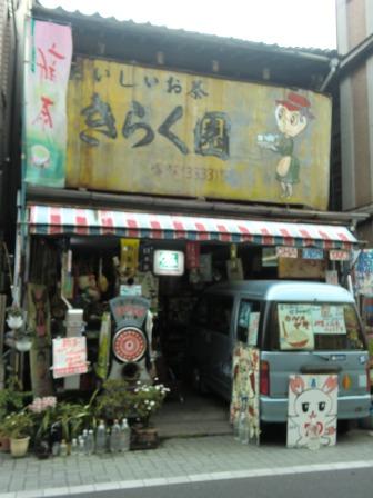 b0112890_17285135.jpg