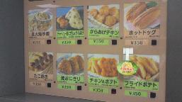 ブログ(・∀・;)復活!_f0177390_17244166.jpg