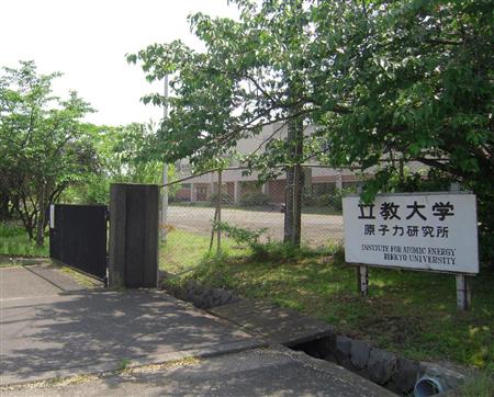 ★意外と身近にある“都会の原子炉” _a0028694_0542753.jpg