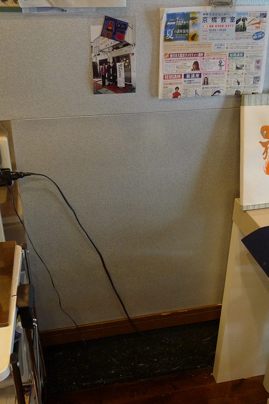 ばく工房様 完了しました_b0171510_15471411.jpg