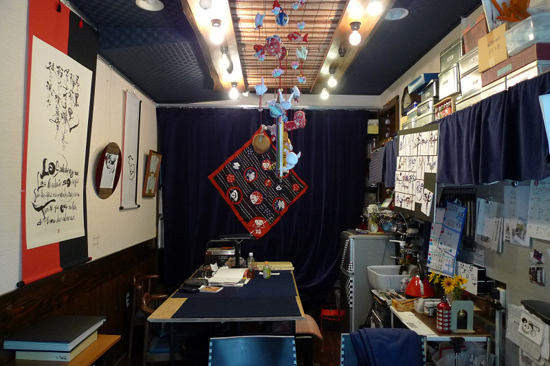 ばく工房様 完了しました_b0171510_15513620.jpg