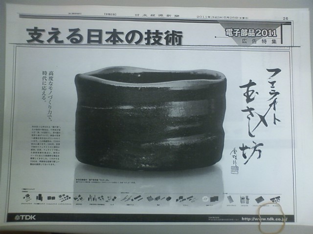 f0042610_180751.jpg