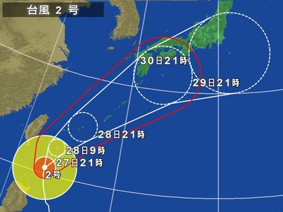 荒れた週末‥_f0178416_23581330.jpg